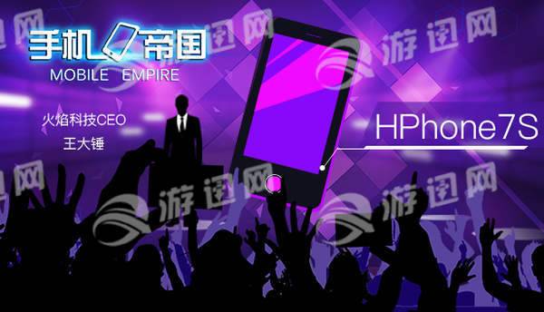 am手机帝国安卓版AG真人平台ste(图1)