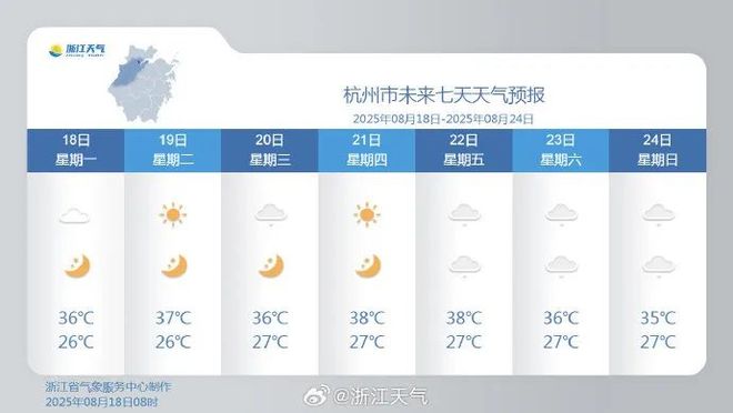 ！杭州有家长“捏了把汗”AG真人中国本周密集启动(图8)