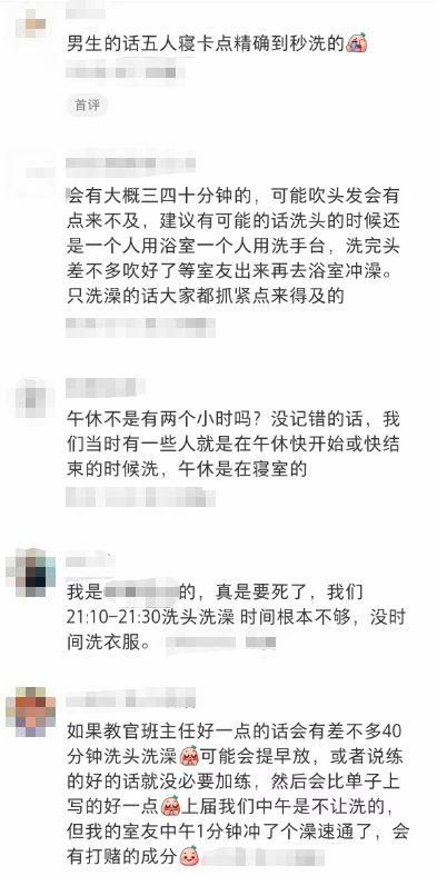 ！杭州有家长“捏了把汗”AG真人中国本周密集启动(图5)