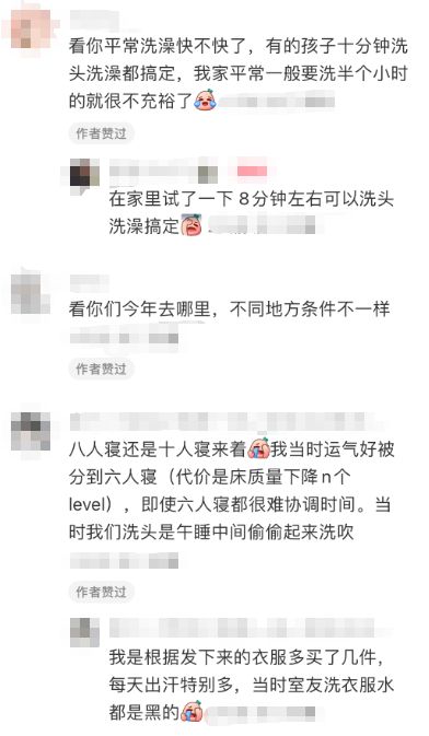 ！杭州有家长“捏了把汗”AG真人中国本周密集启动(图4)